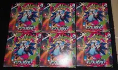 インフェルノX 1box シュリンクなしペリペリあり