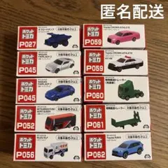2026年最新】トミカまとめ売りの人気アイテム - メルカリ