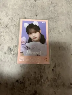 イコラブ　髙松瞳　vol.9ミニフォト　レア　猫衣装