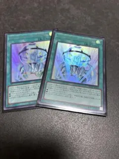 遊戯王OCG ビンゴマシーンGO!GO! 　ウルトラのサムネイル