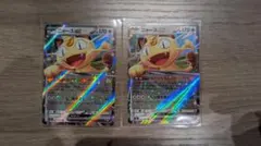 ニャースex RR 2枚セット