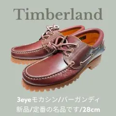 【新品】【未使用】28cm ティンバーランド 3eye モカシン バーガンディ