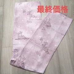 期間限定セール【超美品】洗える着物（袷） 薄紫色 花柄