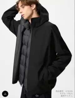 n*3様 新品未使用！！ユニクロ ブロックテックパーカー 3Dカット ブラック