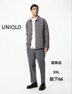 【極美品】ユニクロ　スマートアンクルパンツ　グレー　3XL 大きめサイズ