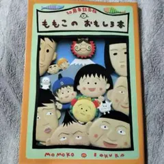児童書まとめ売り　35冊【手引書あり】 2025年最新】Yahoo!オークション - 児童書、絵本(本、雑誌)の