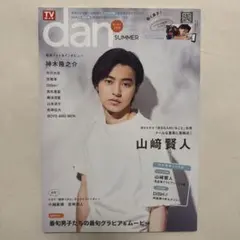 Item thumbnail for item 43b35dff-93e5-4d24-bb1e-fbb0f30b1e5e