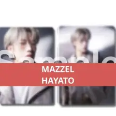 【先着】MAZZEL HAYATO オンラインくじ 2枚