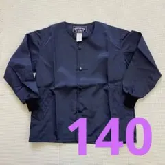 《訳あり》グランドコート　ネイビー　紺　140　NO.3300　日本製