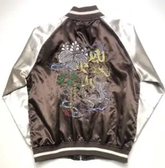 M&S トラックジャケット ネイビー、一心如鏡スカジャン グリーン imgrc0111129812.jpg