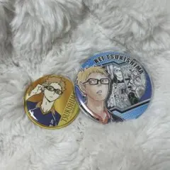 Rakutao様 専用ページ