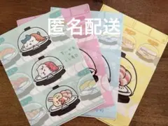 くら寿司★ちいかわ★クリアファイル 4種類4枚セット