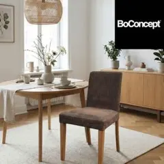 2026年最新】BoConcept チェアの人気アイテム - メルカリ
