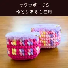 クマキー様 リクエスト 2点 まとめ商品