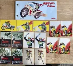 2025年最新】仮面ライダーチップス カードの人気アイテム - メルカリ