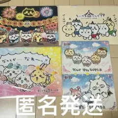 まじかるちいかわ　お台場冒険王　クリアファイル　4枚セット　新品　未開封　未使用
