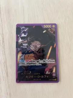 紫黒ルフィリーダーパラレル モンキー・D・ルフィ 【リーダーパラレル】【紫黒】【OP09-061