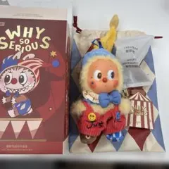 WHY SO SERIOUS twinkletwinkle ぬいぐるみペンダント