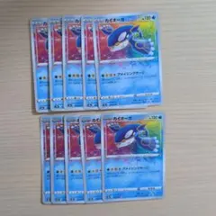 2026年最新】カイオーガ アメイジングの人気アイテム - メルカリ