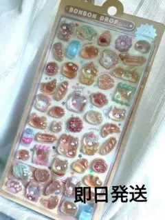 ボンボンドロップシール パン くま クーリア正規品