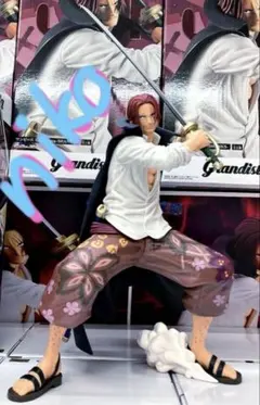 ワンピース シャンクス フィギュア Grandista