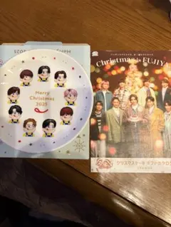 不二家×Snow Manクリスマスプレート2025プレートとギフトカタログ
