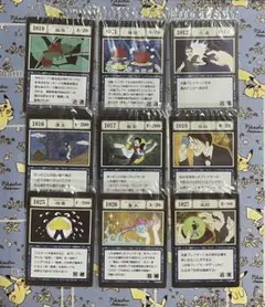HUNTER×HUNTER グリードアイランド 指定ポケットカード9枚セットのサムネイル