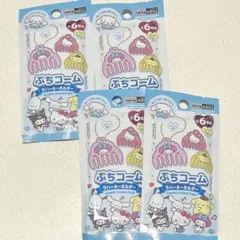 サンリオ ぷちコーム