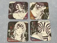 普*9様 鬼滅の刃　原画展　アートコースター　無惨　他　4枚