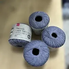 DAISO Recycle Lace Yarn Glitter　4個