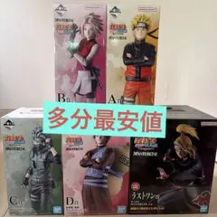 一番くじ NARUTO 波の国編 A賞 B賞 C賞 ラストワン賞 4種セット - メルカリ