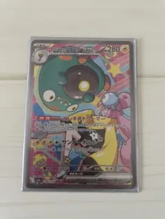 ポケモンカード　ハラバリーex SAR メガドリーム