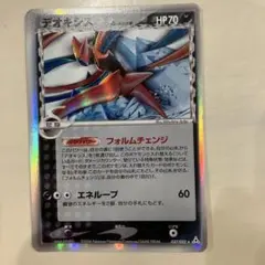 デルタ種