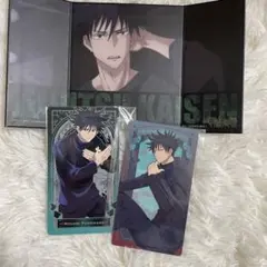 呪術廻戦 伏黒恵 セット