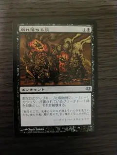 MTG 生き埋め 韓国語版 1枚 WTH版 - メルカリ