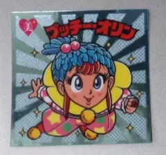 さくら餡様 リクエスト 4点 まとめ商品