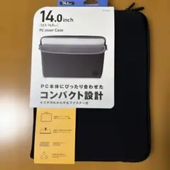 エレコム　PCインナーケース　14インチ