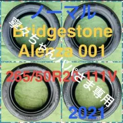 250919-05 ②BRIDGESTONE ALENZA 001ラジアル1本のサムネイル