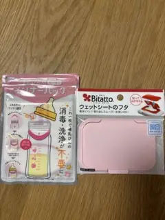 哺乳瓶用インナーバッグ20枚入り