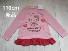 Item thumbnail for item f2f5c79e-1a8c-4643-8a99-2136b76eab8f