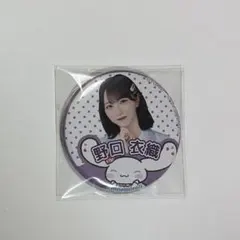 LOVE イコラブ シナモンコラボ 缶バッジ 野口衣織 - メルカリ