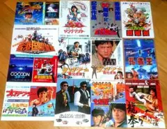 貴重・当時物】ファミコン・ディスクシステム チラシ 6種 | Mercari
