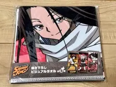 2025年最新】シャーマンキング ハオ タオルの人気アイテム - メルカリ