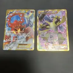 フーディンEX UR ，ボルケニオン EX UR