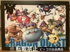 ドラゴンクエスト 額装品アートパネルコレクション 鳥山明 SQUARE ENIX