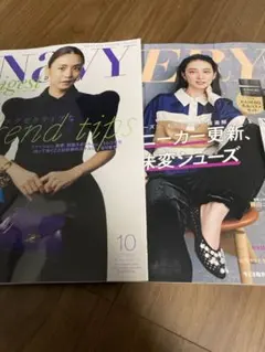 VERY 10月号