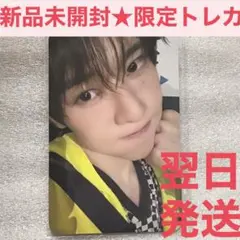 NCT WISH I SPY SION シオン 店舗限定mumoトレカ