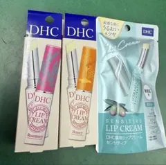 DHC リップクリーム 3点セットのサムネイル