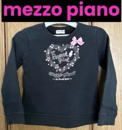 mezzo piano トレーナー　130cm