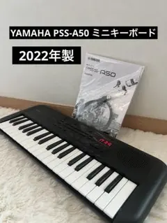 Yamaha V2 シンセサイザー ソフトケース付き(Jaime様専用) - メルカリ